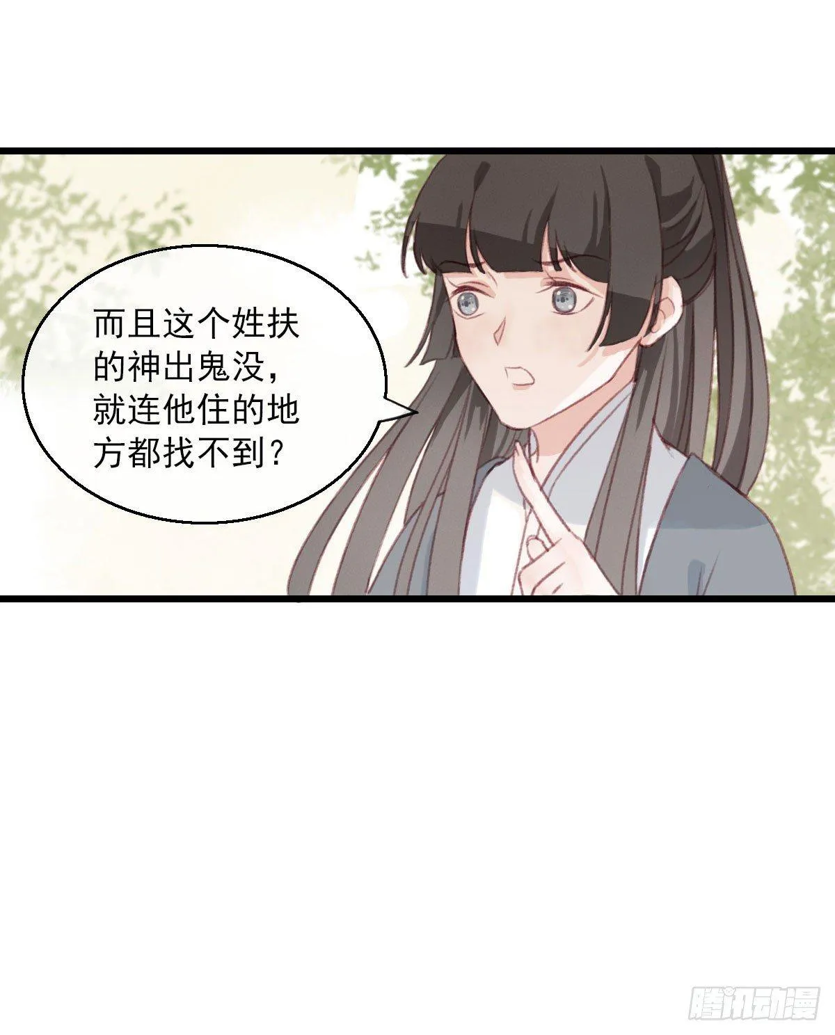 第7话 第13页