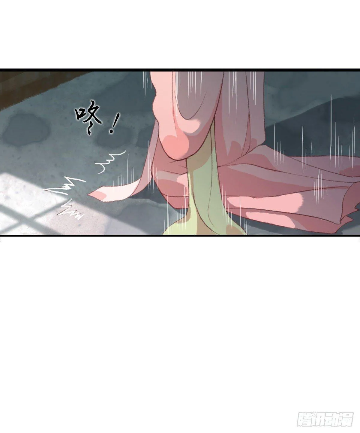第11话 第12页