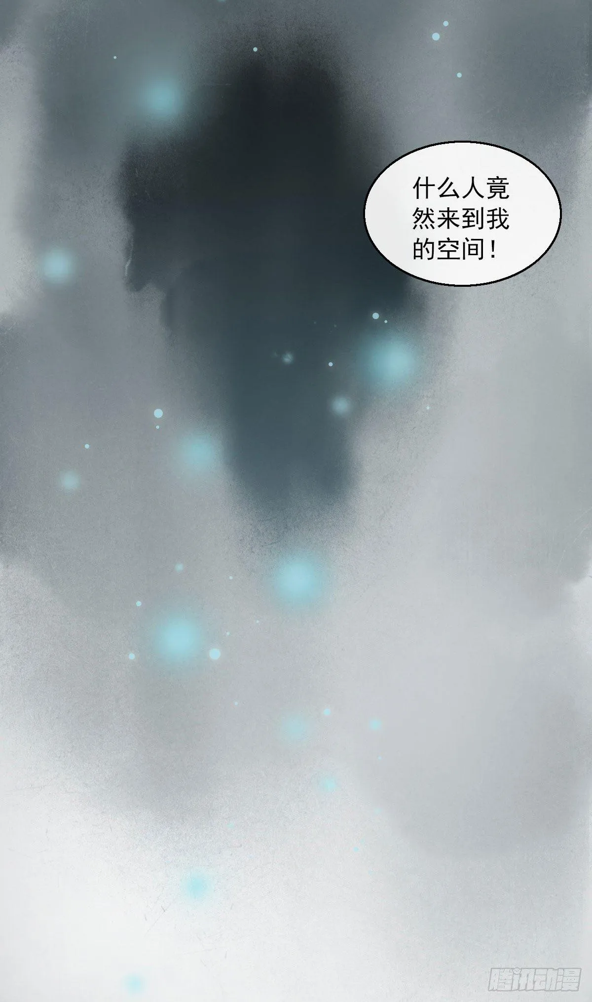 第11话 第17页