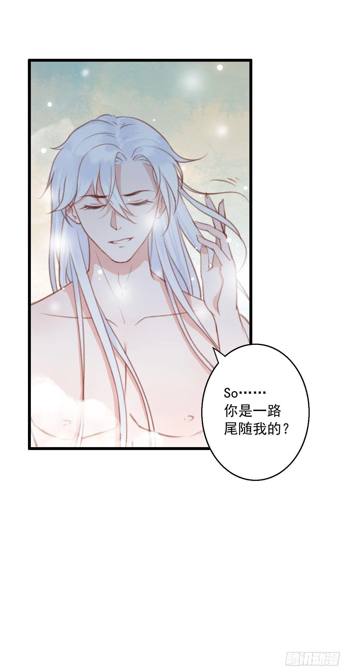 第13话 第3页