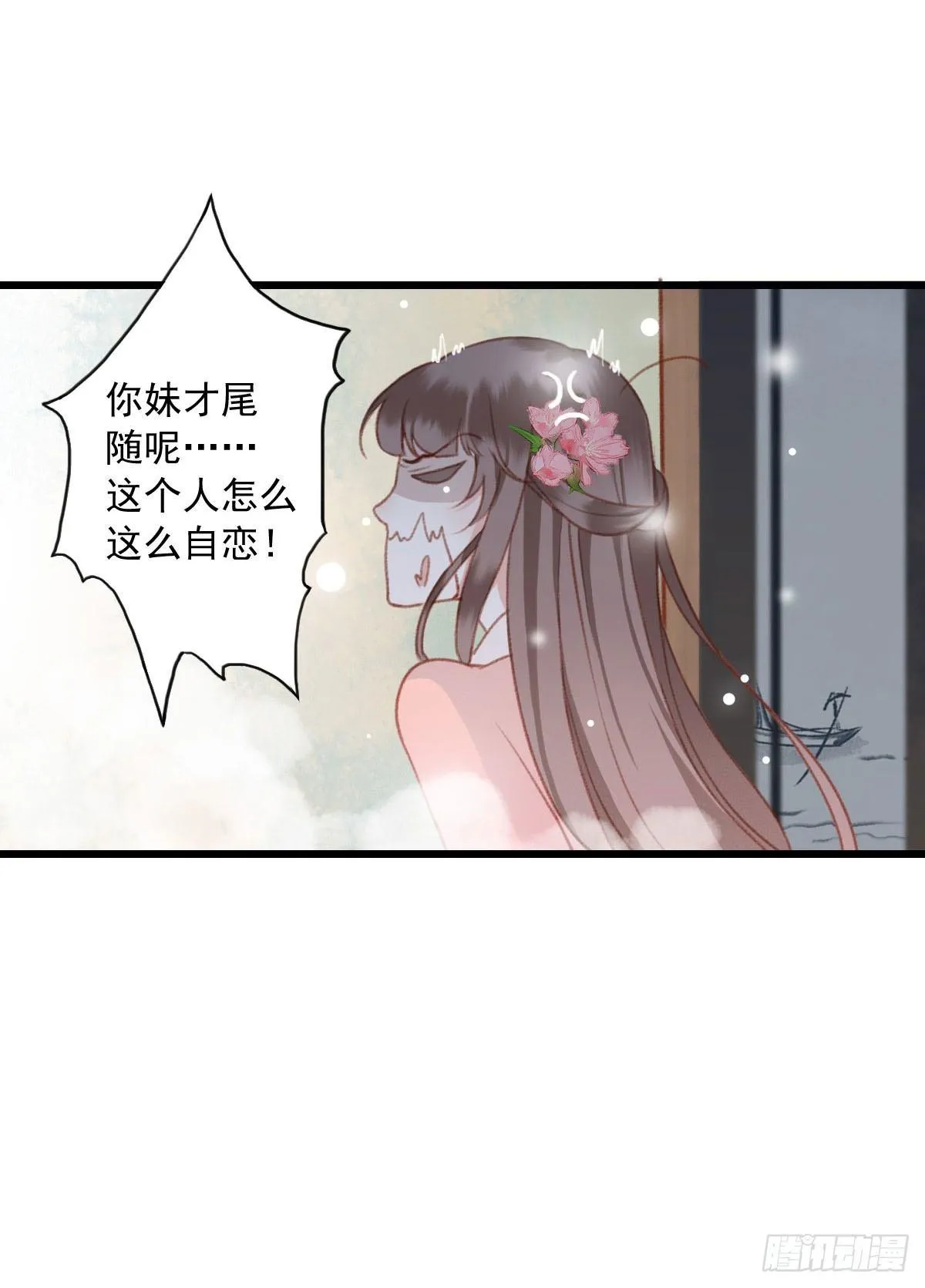 第13话 第4页