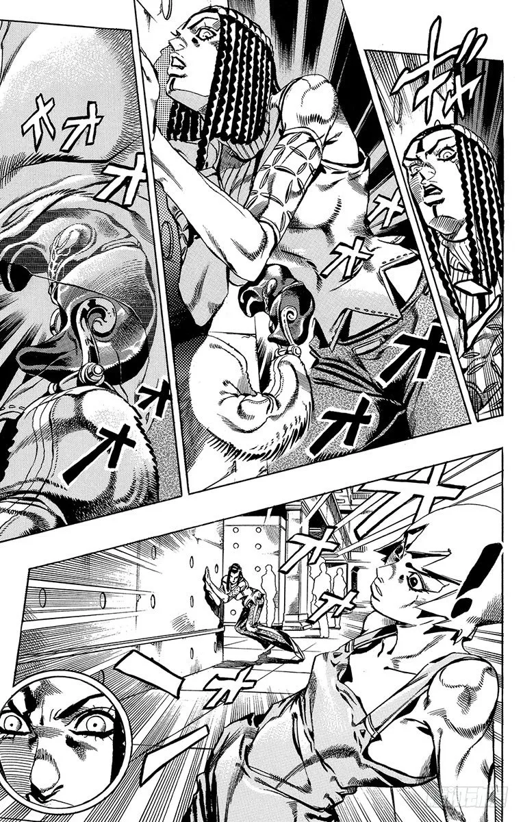 第39话 第5页