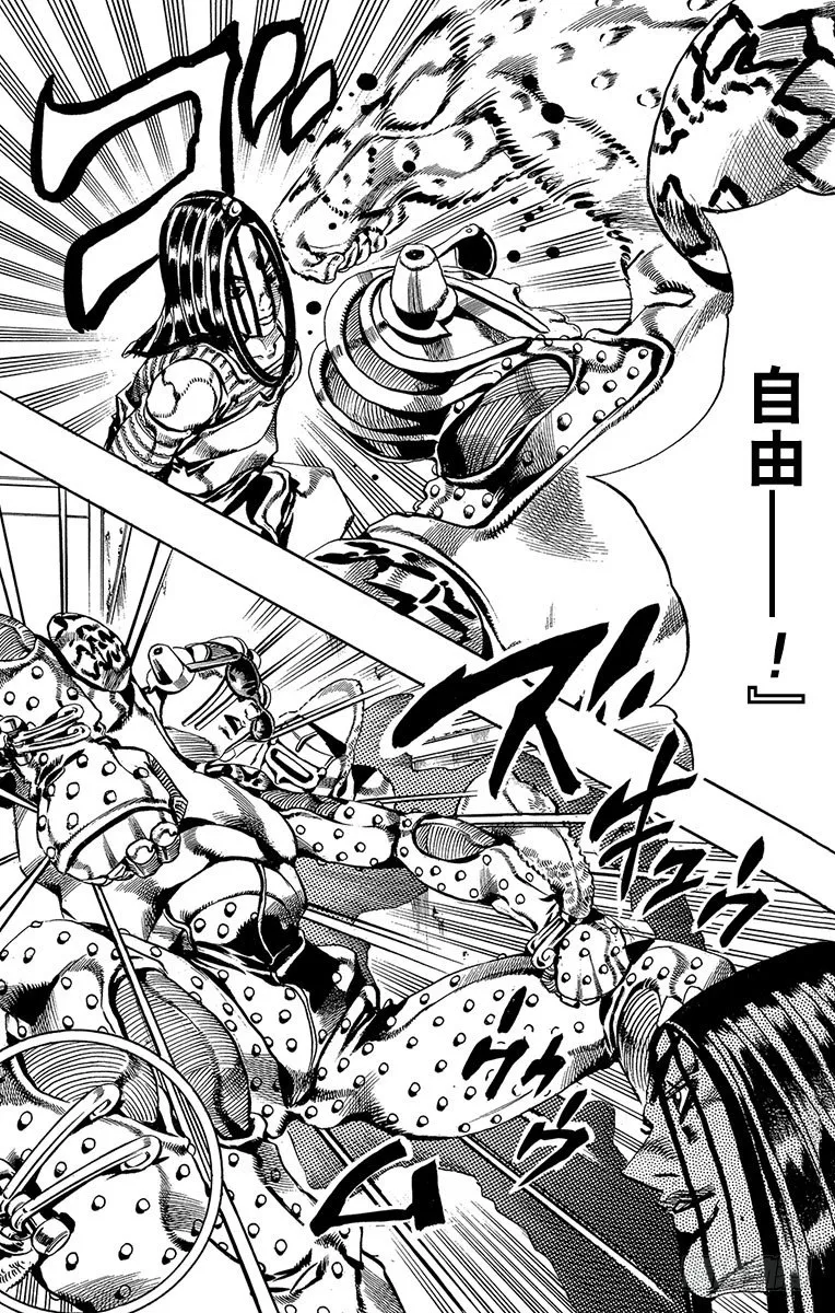 第39话 第11页
