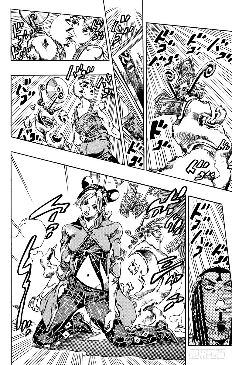 第39话 第20页