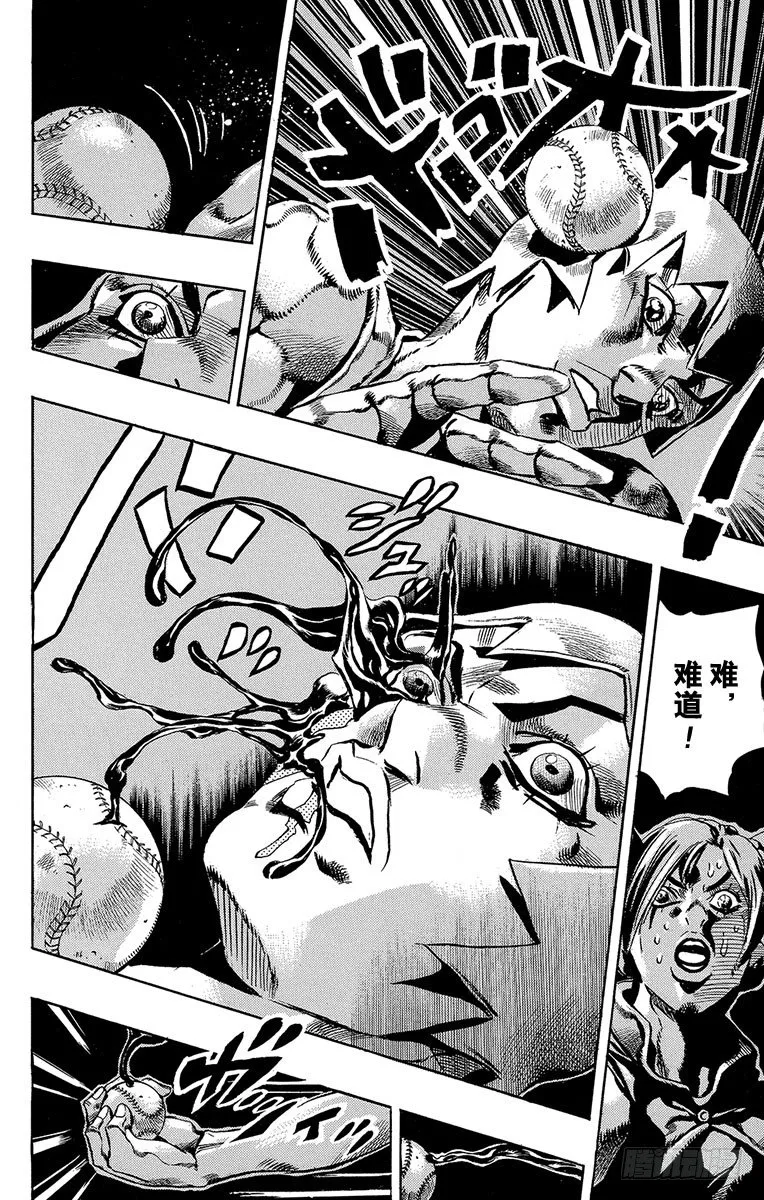 第37话 第21页