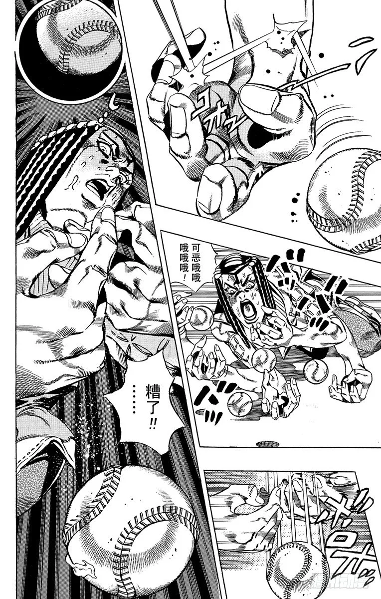 第36话 第12页