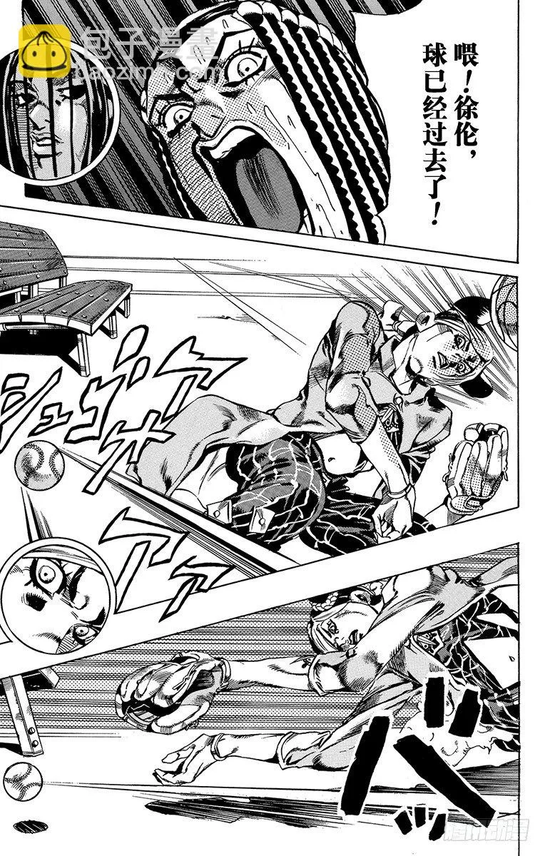 第35话 第15页