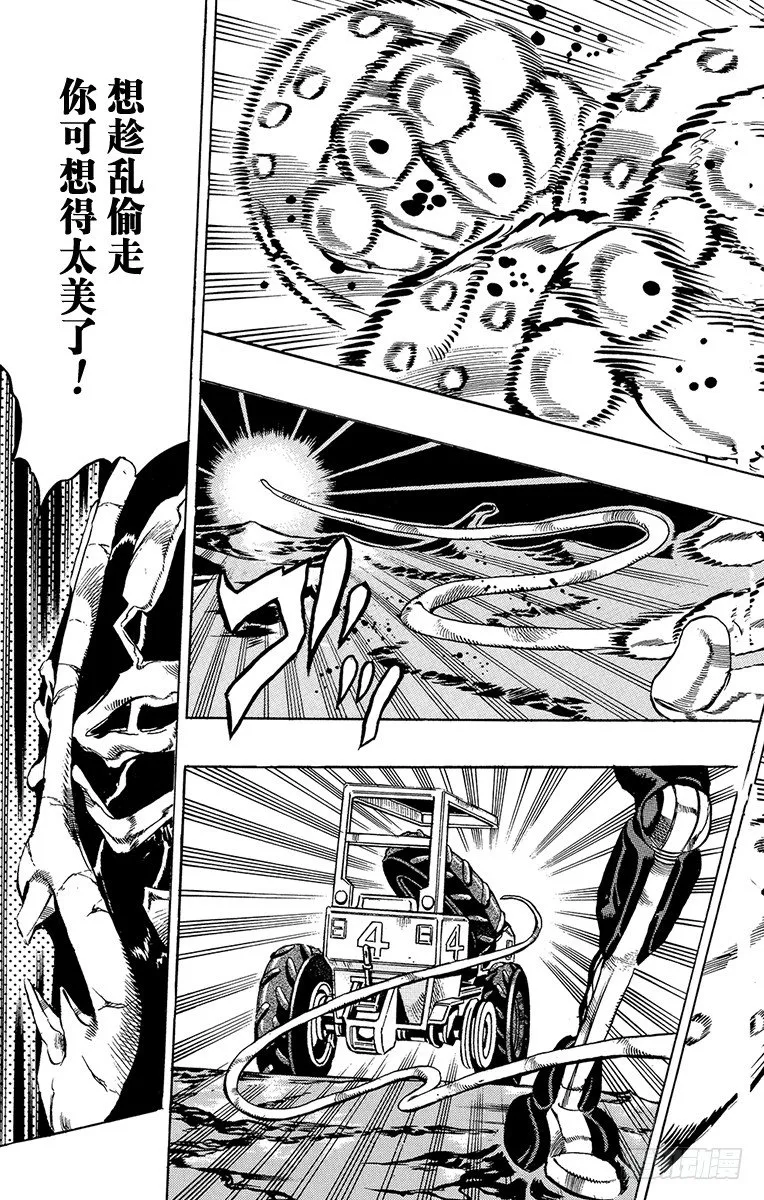 第32话 第7页