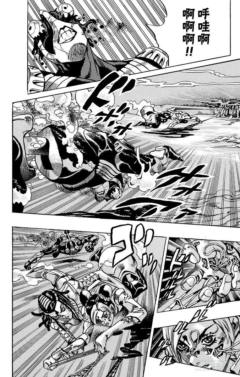 第29话 第12页