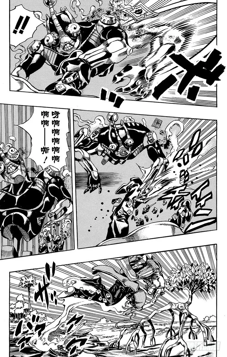 第29话 第15页