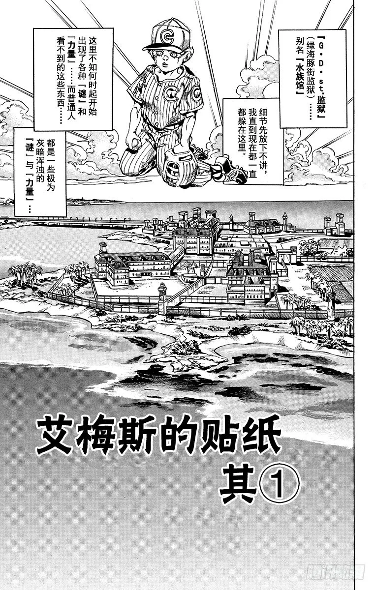 第21话 第1页