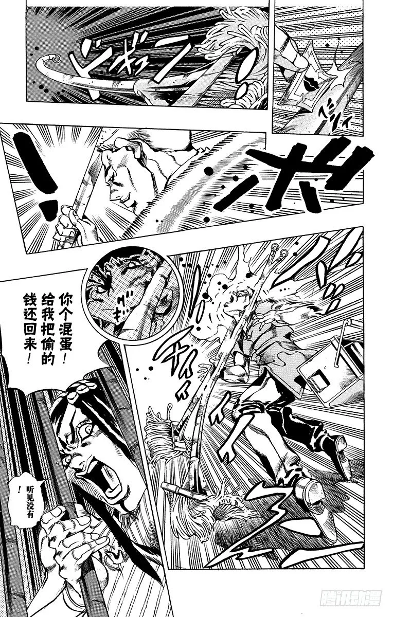 第21话 第19页