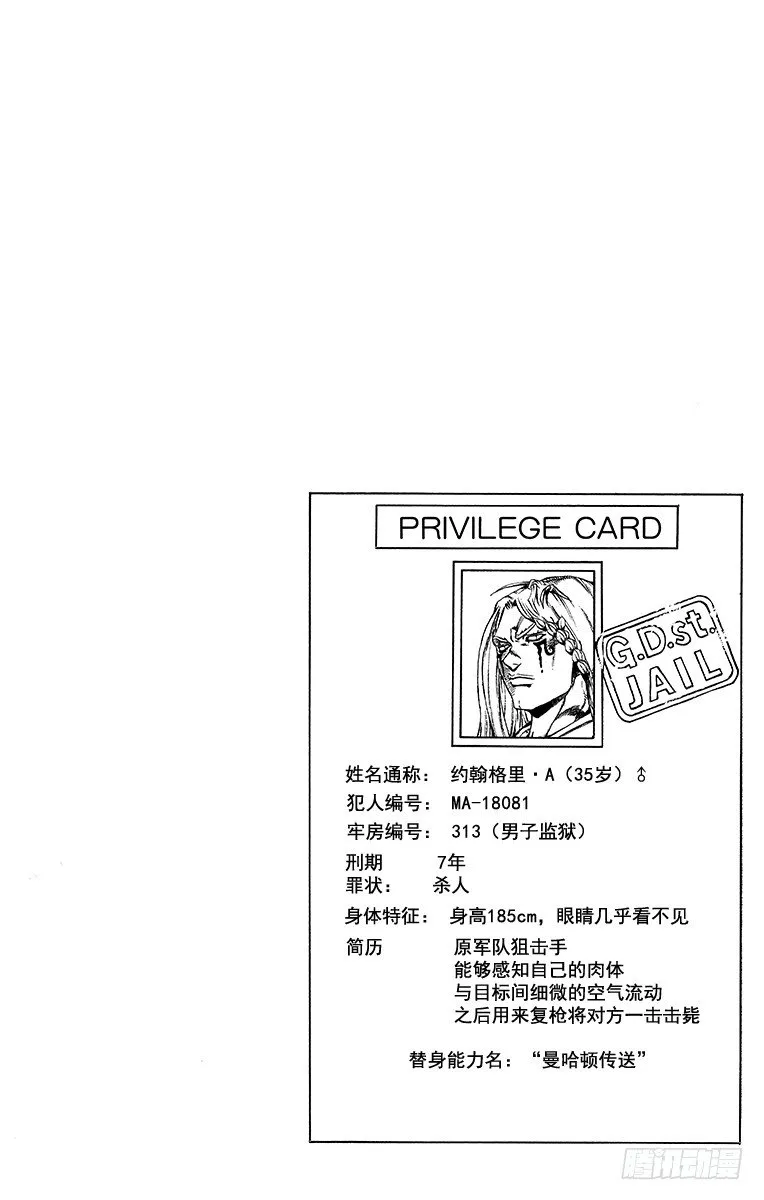 第20话 第20页