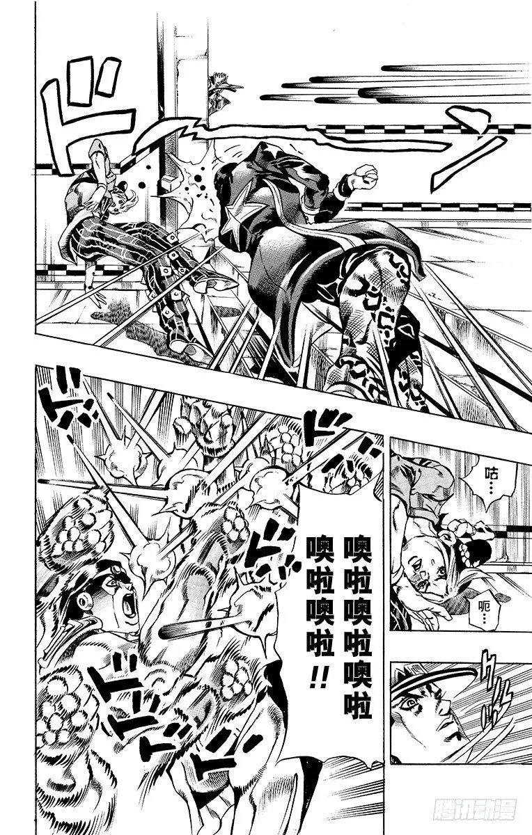 第18话 第21页