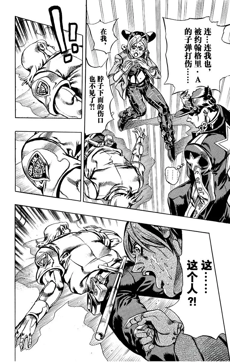 第16话 第14页