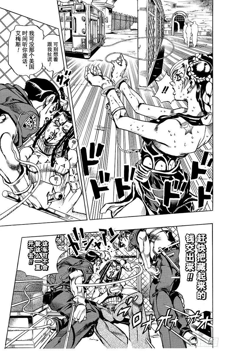 第1话 第40页