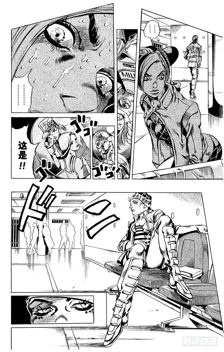 第5话 第10页