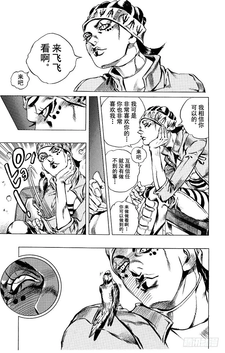 第5话 第11页