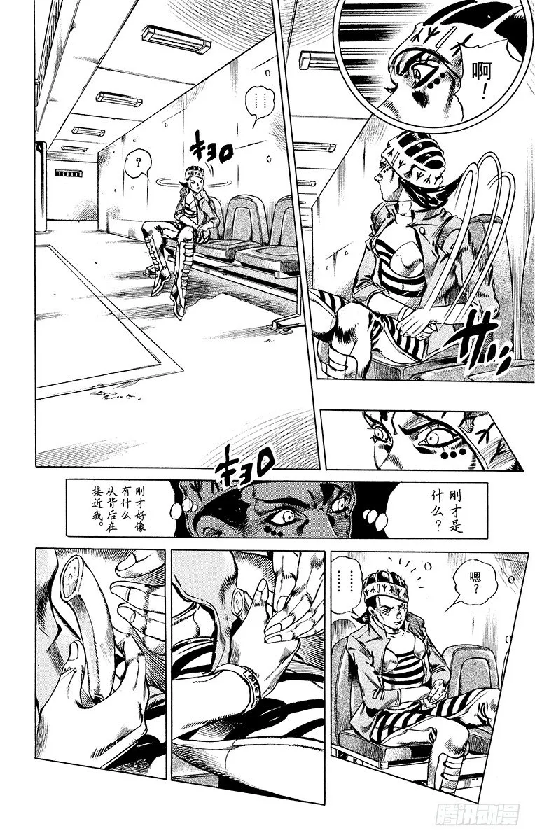 第5话 第16页