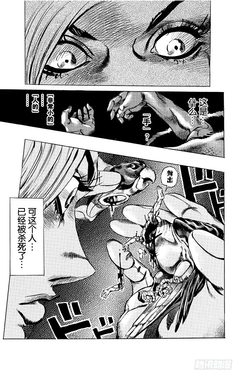 第5话 第19页