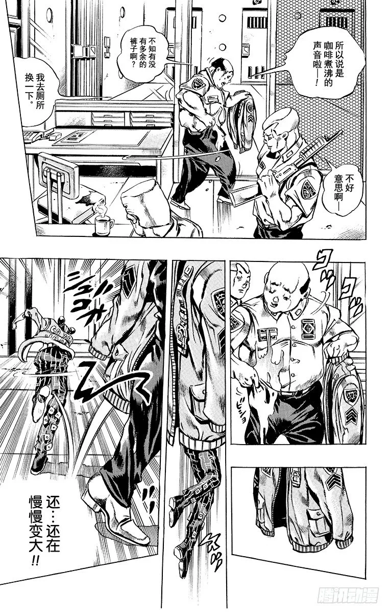 第7话 第19页