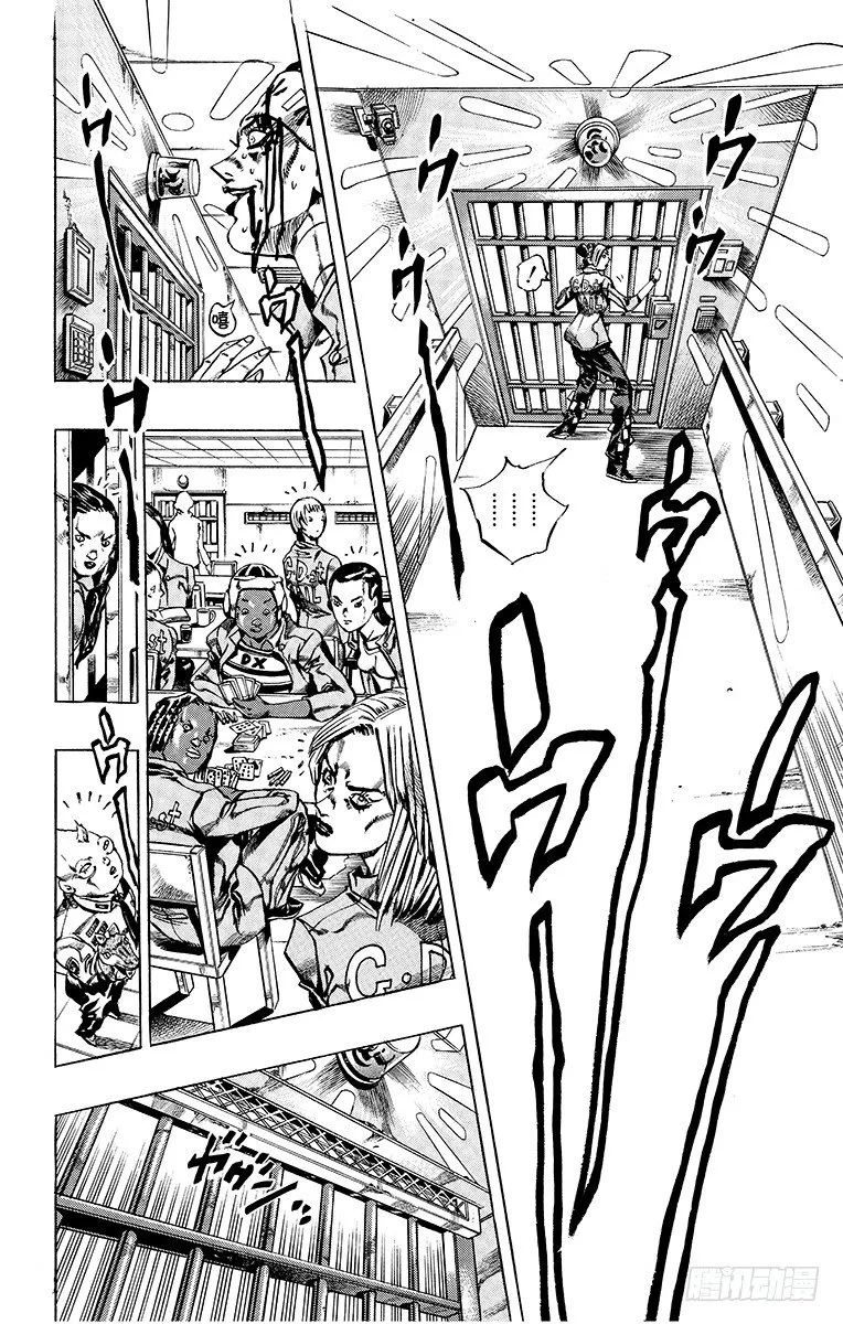 第9话 第15页
