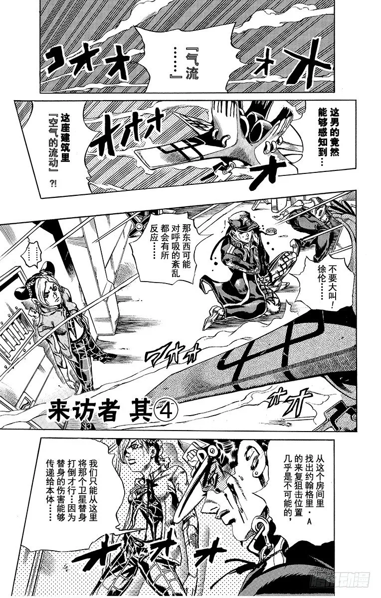 第14话 第1页