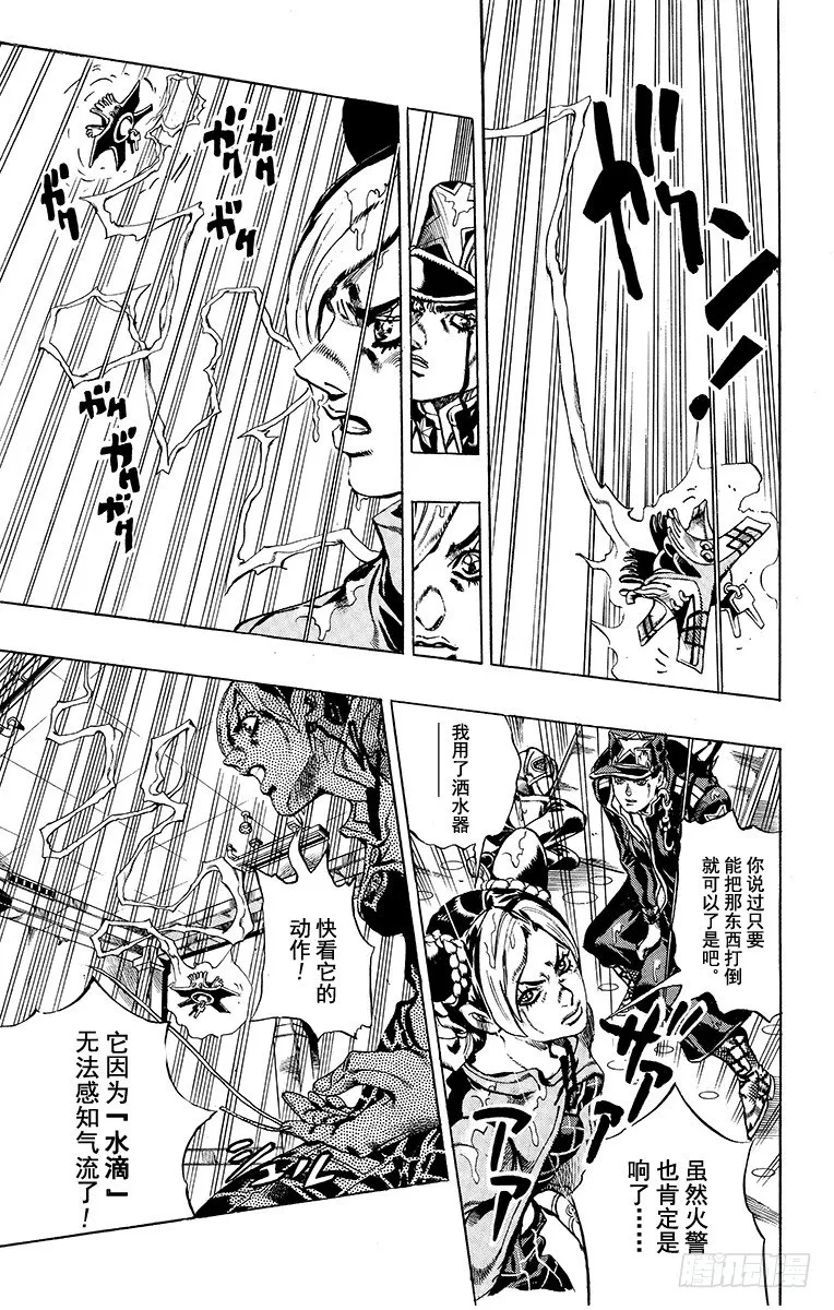第14话 第11页
