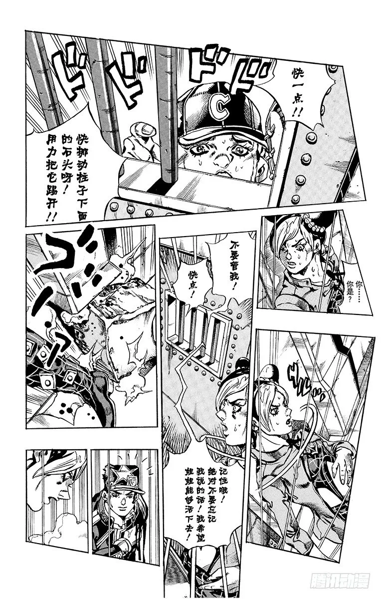 第14话 第14页