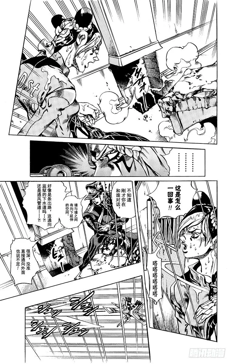第14话 第15页