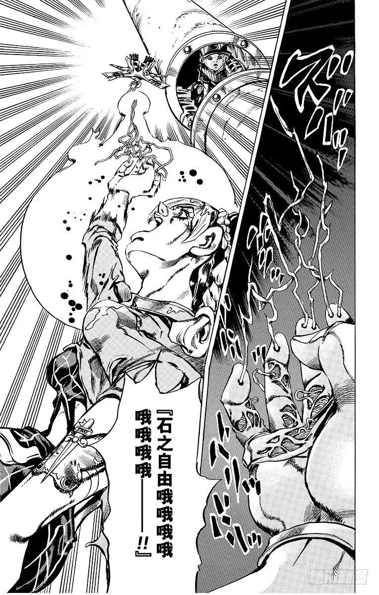 第15话 第15页