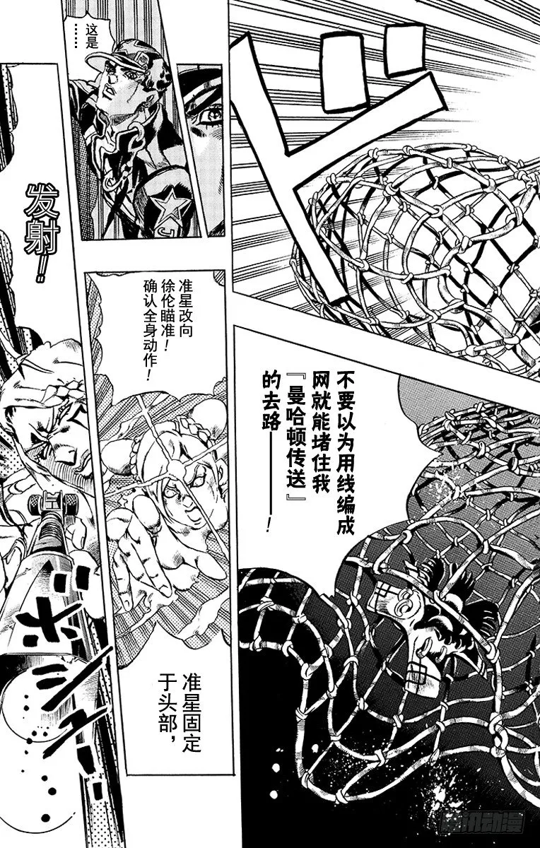 第15话 第17页