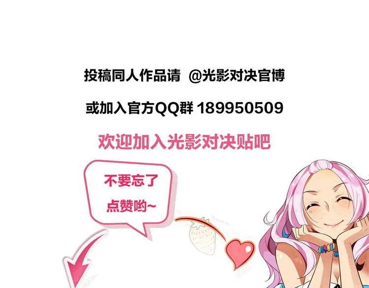 哥特之梦 第34页