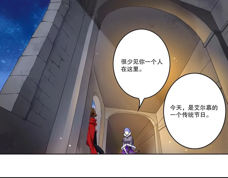 月光 第47页