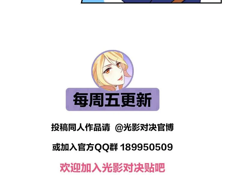 蕾拉的烦恼 第52页