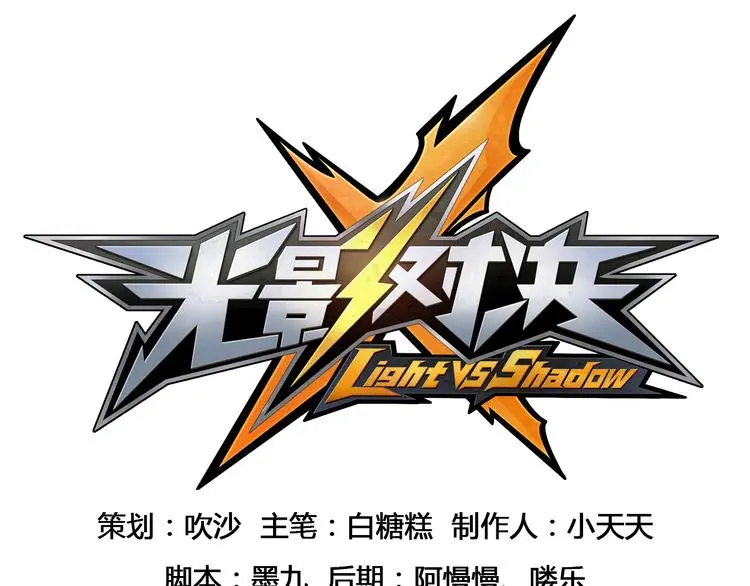 第46话 启程！出发！ 第1页