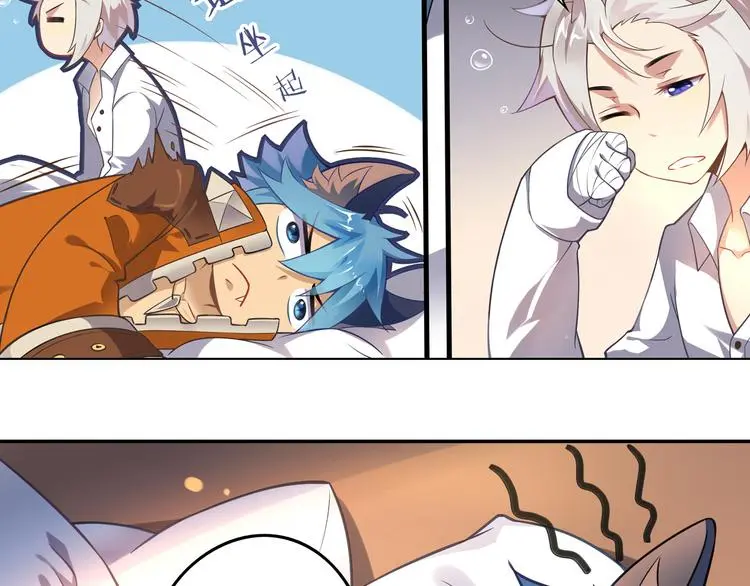 第46话 启程！出发！ 第4页