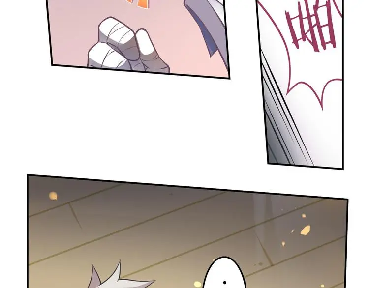 第46话 启程！出发！ 第7页