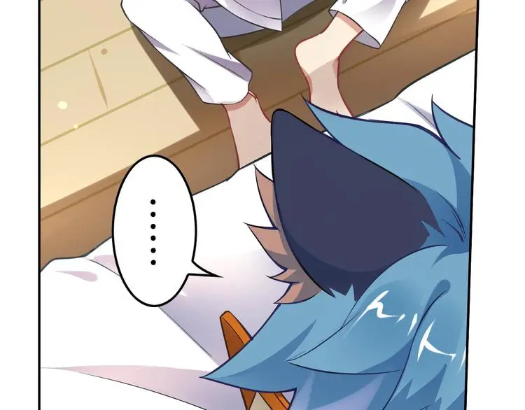 第46话 启程！出发！ 第9页