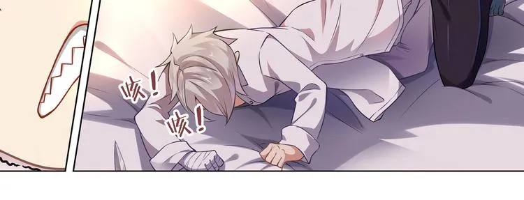 第46话 启程！出发！ 第19页