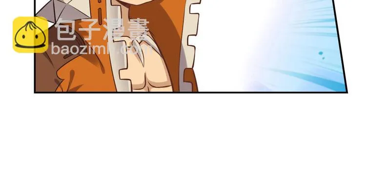 第46话 启程！出发！ 第36页