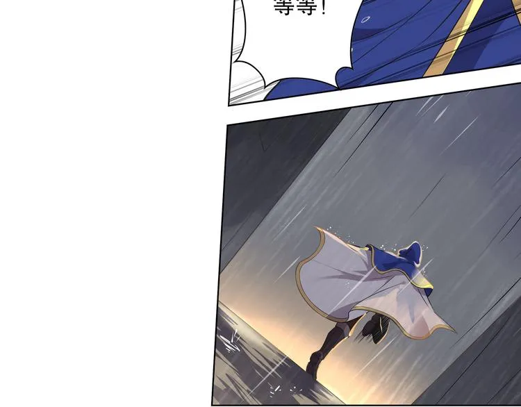 第44话 久别重逢 第16页