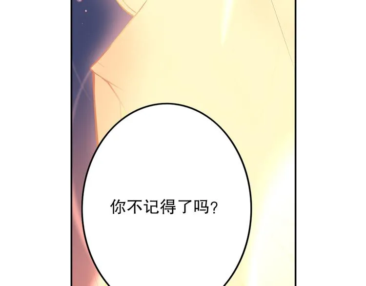 第44话 久别重逢 第23页
