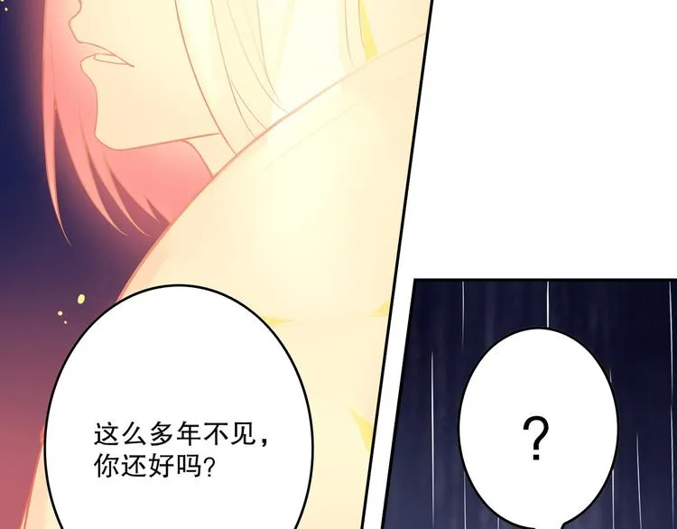 第44话 久别重逢 第25页