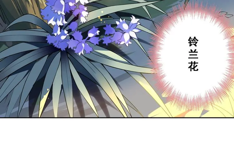 第42话 奈索斯 第21页