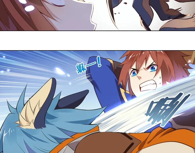 第41话 狼人巴莱 第11页