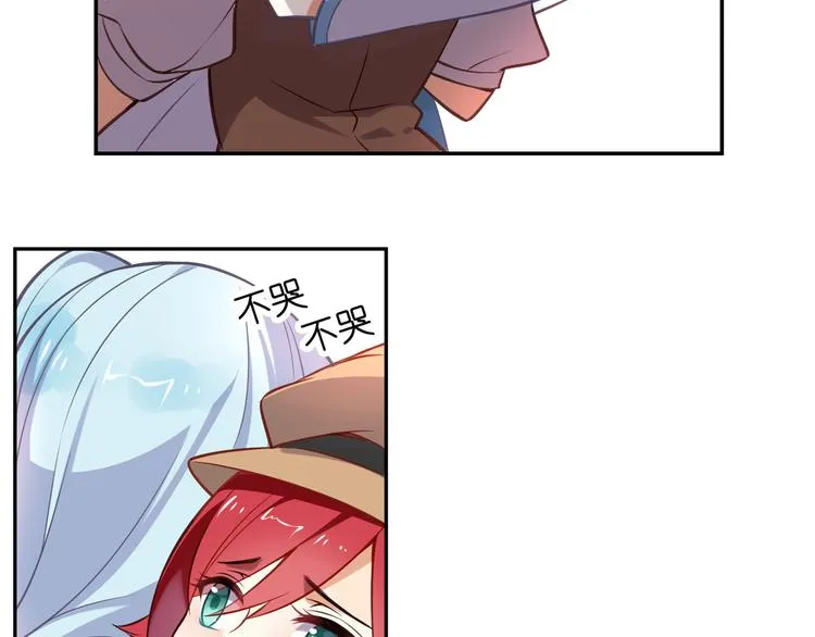 第39话 再见，朋友 第5页