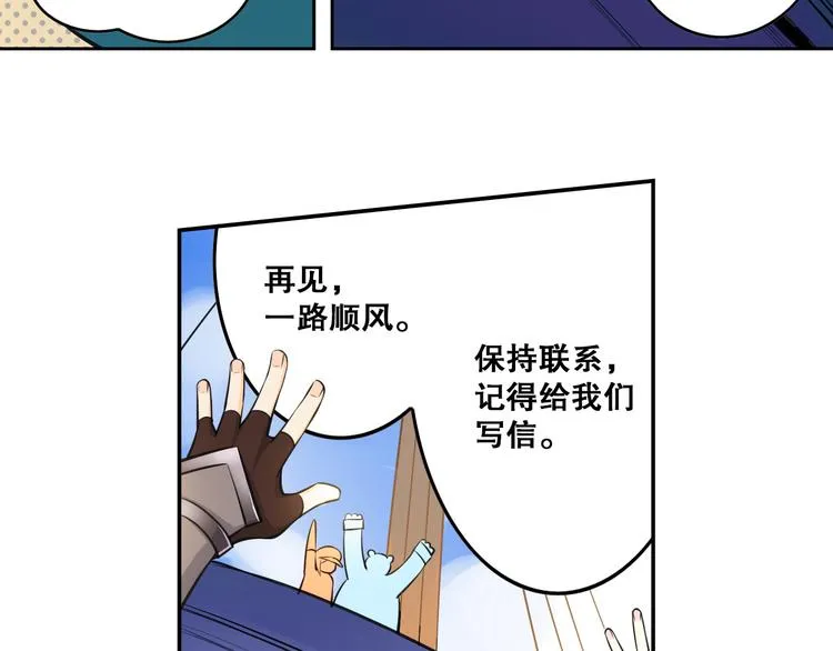 第39话 再见，朋友 第35页