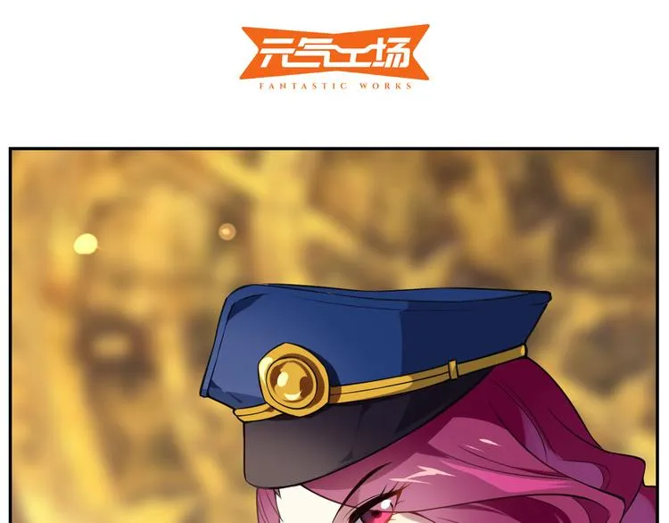 第38话 英佩丽兹 第2页