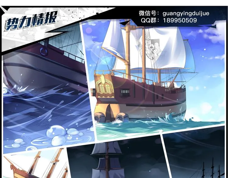 第38话 英佩丽兹 第64页